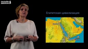 Географическое наследие Африки. Видеоурок 20. География 11 класс