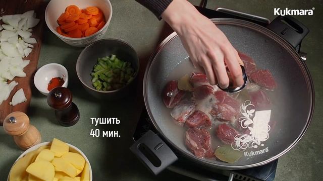 ТУШЕНАЯ говядина с овощами | Рецепт от KUKMARA