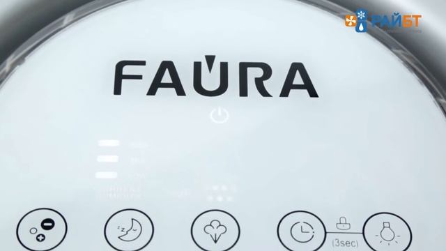 Мойка воздуха Faura Aria 500 смотреть онлайн