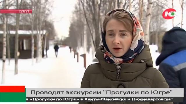 Какие тайны таит старый Сургут? В округе стартовали «Прогулки по Югре» смотреть онлайн