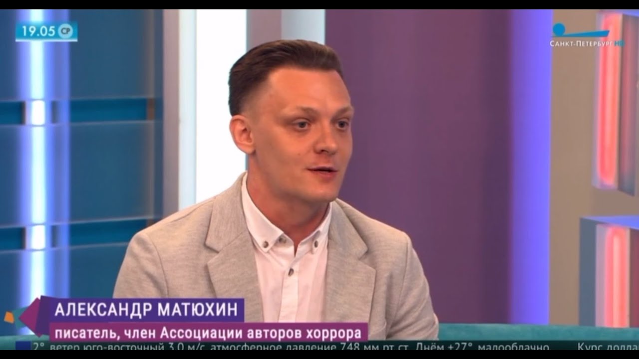 Александр Матюхин в эфире ТВ | Автора, автора!