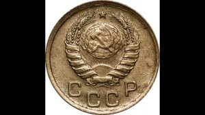 1 копейка 1940 год