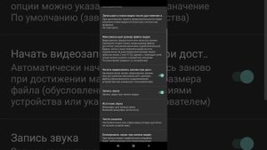 Лучшее приложение для петличного микрофона. Open Camera.