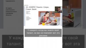 Как узнать свои Таланты по Натальной карте? Что означает планета в падении - дебиляции в карте.