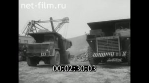 1979г. г. Заполярный. комбинат "Печенганикель". Мурманская обл