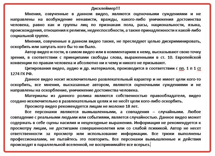 Смотреть видео онлайн