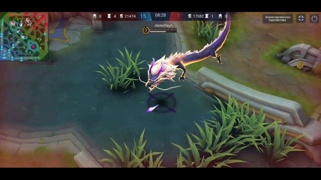 Mobile Legends Гайд на Чонга. Чонг Черный Дракон ?