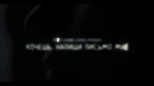 Баста, HammAli & Navai - Где ты теперь и с кем ( Slowed + Reverb ) смотреть онлайн