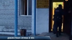 Служба в ППС