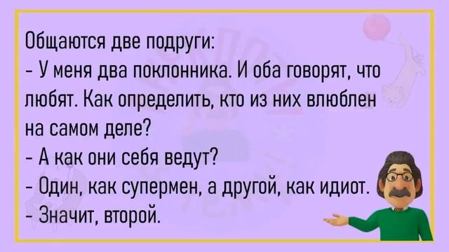 ?♂️Сидит Кладбищенский Сторож...Большой Сборник,Смешных До Слёз Анекдотов,Для Супер Настроения! смотреть онлайн