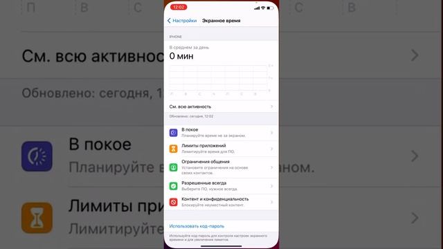 Как удалить приложение с айфона. Не удаляется приложение на айфоне iOS14