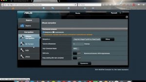 Настройка ASUS NR 56U все просто