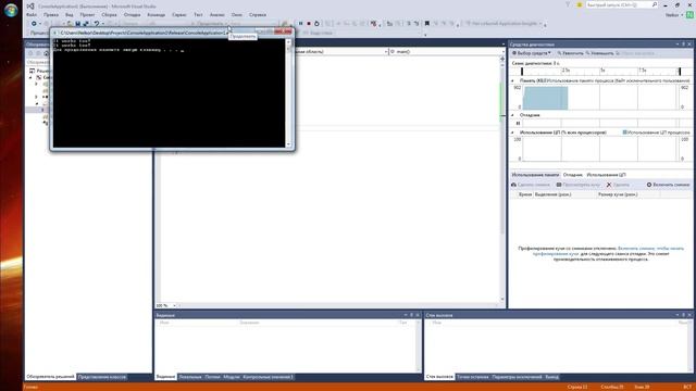 C++ для новичков. Урок 4. Ветвление алгоритма смотреть онлайн