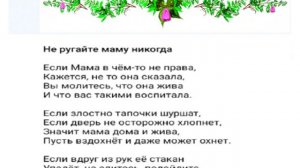 Дедушка и внучата