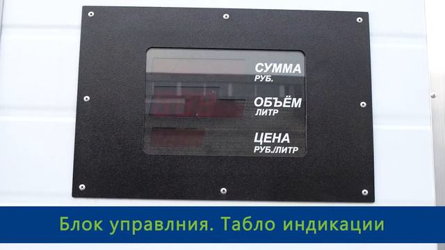 Модуль