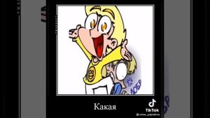 Приколы по 13 карт из Tik Tok #61