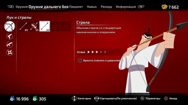 Обзор Samurai Jack Battle Through Time | ИГРА ПРО САМУРАЯ ДЖЕКА