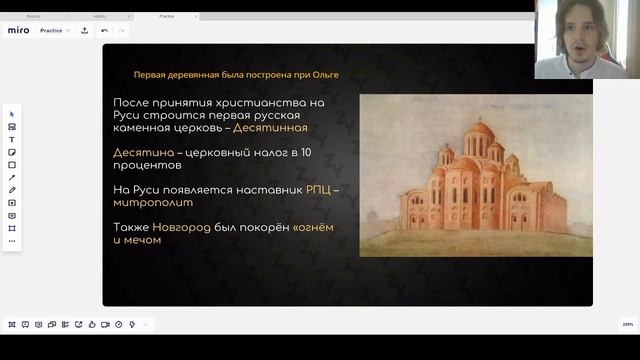 Владимир Великий и Ярослав Мудрый | История ЕГЭ