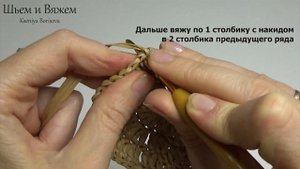 Сумка из рафии Диагональ. Вязание крючком. Crochet Raffia Market Bag Tutorial