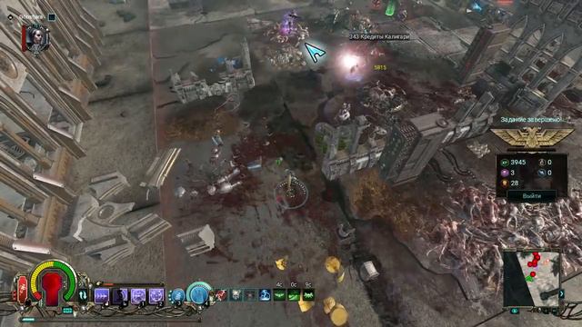 Warhammer 40,000: Inquisitor - Martyr. Лакаон-Майорис, этап 7 смотреть онлайн