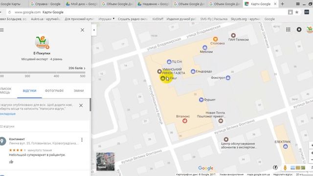 100GB бесплатно за несколько минут .100 GB FREE  from GOOGLE смотреть онлайн
