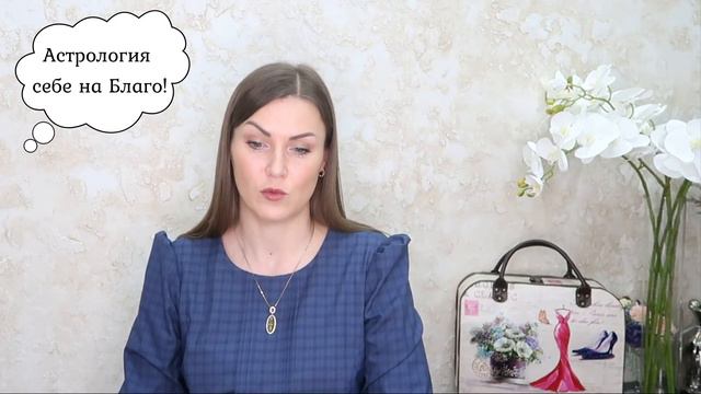 ТВОРЕЦ СВОЕЙ СУДЬБЫ или Пахарь-Мечтатель. Разбор карты Новолуния 23.02.2020 смотреть онлайн