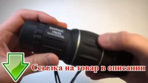 Монокуляр Bushnell 16х52 | Компактный мощный монокуляр для охотника, рыбака | Обзор Bushnell 16х52