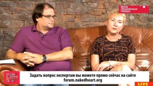 "Речь - это лишь одно из средств коммуникации..." - Т.Морозова, С.Довбня, Фонд "Обнаженные сердца"