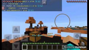 Майнкрафт қазақша скай варста