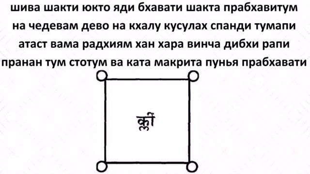 Вам нужна страсть и абажание , вот символ и мантра иполнить желание! @DuikoAndrii смотреть онлайн