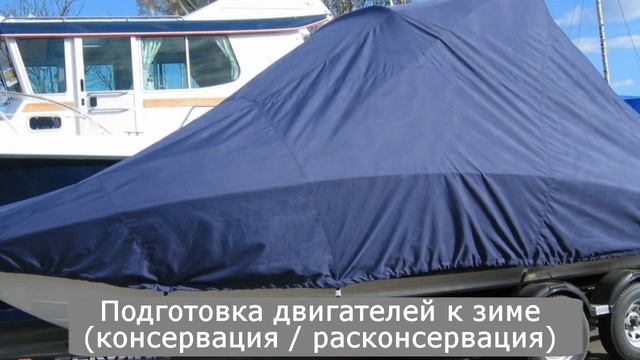 Сервисное обслуживание яхт и катеров в Черногории смотреть онлайн