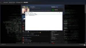 Как очистить недавнюю активность в Steam? 2017
