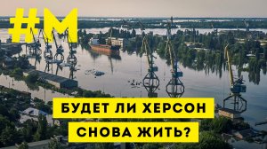 #МОНТЯН: Их цель — уничтожить побольше мирных ?