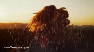 Обалденно Красивая Песня ! Послушайте !!!