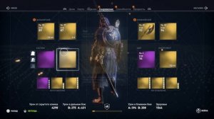 Assassin's Creed Истоки. Все костюмы Байека