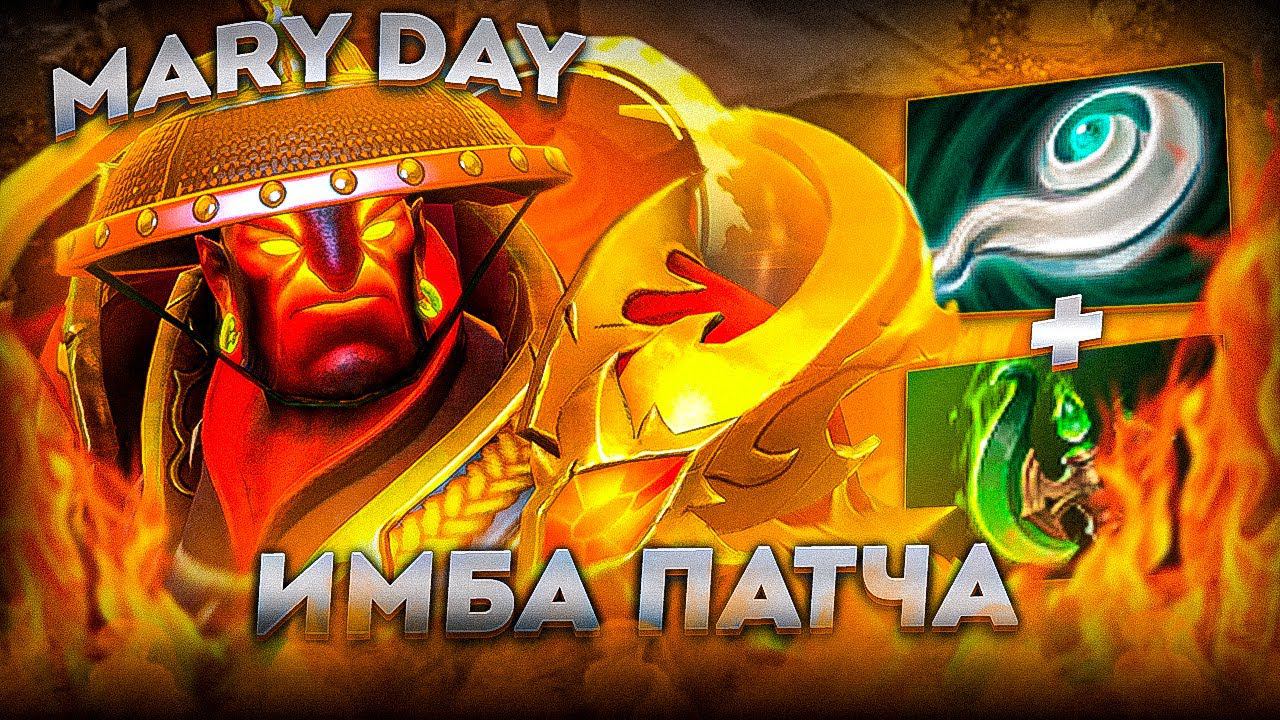 Меридей ПОКАЗЫВАЕТ ЛУЧШИЕ БИЛДЫ на САМОГО СИЛЬНОГО МИДЕРА ПАТЧА 7.37! смотреть онлайн