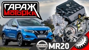 Nissan MR20DE как открутить шкив коленвала