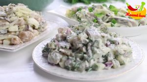 Три Быстрых Салата из СЕЛЁДКИ