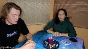 грядущий царь 3