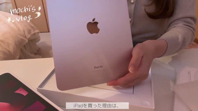 【ASMR】念願の新しいiPad & Apple pencil届いた〜🎀|購入品紹介|unboxing I japanese|セットアップ