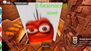 это червяк красный