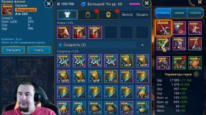 Raid Shadow Legends | Быстрый фарм Арбитра | Часть 2