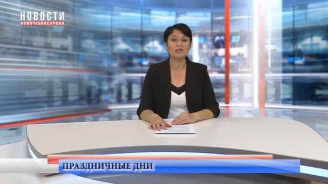 Правительство России утвердило перенос выходных дней в 2021 году смотреть онлайн