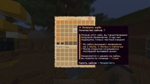 Слив плагина на КЕЙСЫ как на HOLYWORLD ? Сборка сервера ХолиВорлд ? Лучший плагин на Кейсы