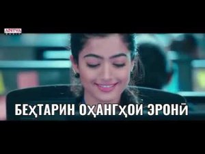 Ба куҷо равам به کجا روم ز دردم چه دوا کنم چه چاره دل من ز غصه خون شد جگرم هزار پاره گل سرخ نازنینم