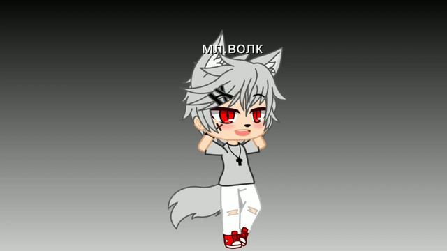 Девочка бандитка FINIK, ALEKS ATAMAN клип gacha club смотреть онлайн