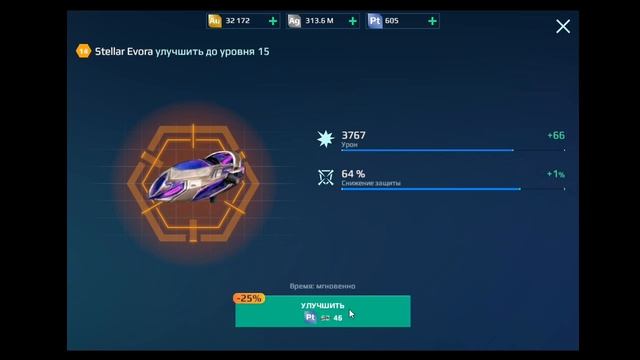 Leveling Stellar Evora, Tier 4 titan weapon upgrade! смотреть онлайн