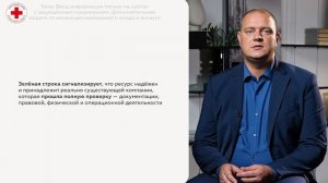 13. Ввод информации только на сайтах с защищённым соединением.