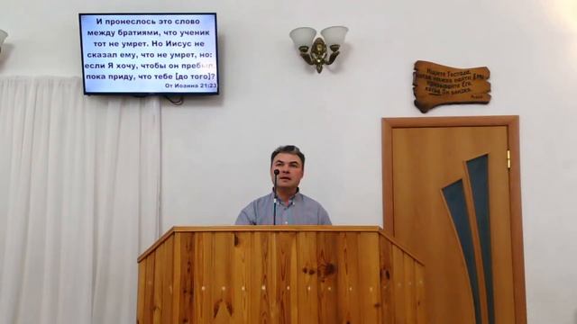 Воскресное Богослужение 26.11.2023г. смотреть онлайн