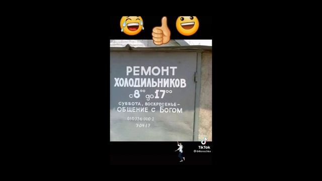 Русские в Турции, Ржачные объявления и Рукожопый Романтик #приколы2022 #приколы